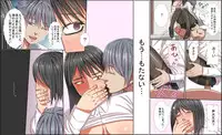 [Hataruya] Revenge By X-Ray Weakness Lens