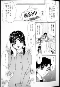 [Caramel Dow] Alpha Female - Single page version