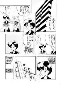 [PUSSY-CAT (Various)] PUSSY-CAT Vol. 24 (Various)