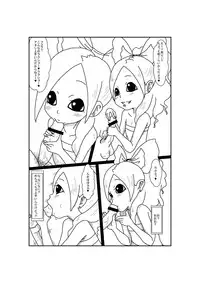 [Ja] あけおめ