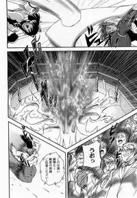 COMIC XO 2009-06 Vol. 37