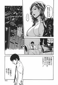 [Haruki] Hishoka Drop 1 - Secretarial section Drop