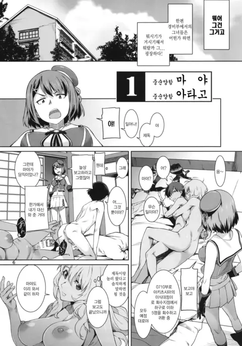 Akekurashi