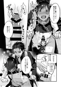 (Heartmeet Southpaw 8) [Dig Dug (kurocastle)] Halloween Engage (Daiya no Ace)