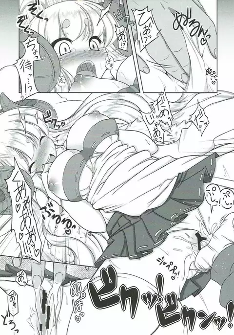 Koisuru Anira