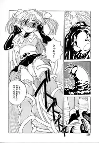 [Rie-chan 14-sai] Akogare Hakusho