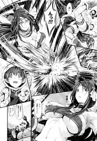 COMIC Unreal 2015-12 Vol. 58