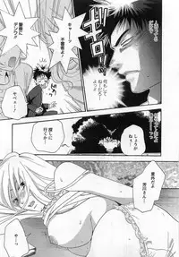 [Kiyoka] Gangster