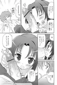 COMIC RiN 2009-07