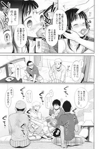 COMIC Aun 2013-06
