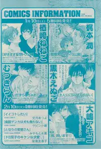 GUSH 2015-02