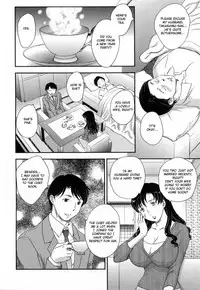 [Hiryu Ran] Innyuuzuma no Sono [English] [Fated Circle]