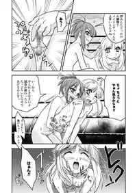 [remora works] FUTACOLO-CO VOL.002
