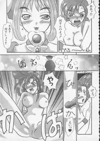 [Anthology] Dennou Butou Musume Vol 2