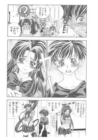 [Matsuyama Seiji] Eiken Makaizou (Eiken) [Digital]