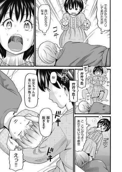 COMIC AUN Kai Vol. 11