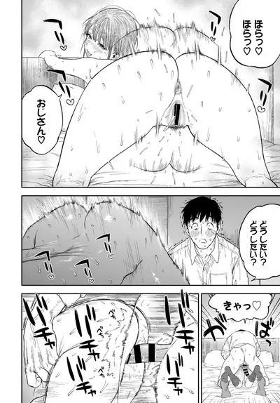 COMIC BAVEL 2020-03