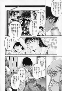 [Uetakano Oike] Tsuma Cheer