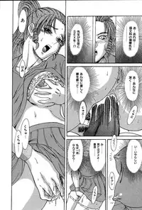 [Chanpon Miyabi] Oneesan Choukyou Nikki