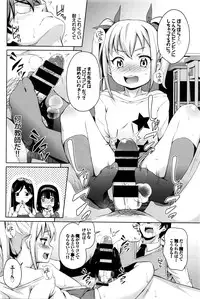 COMIC BAVEL 2016-04