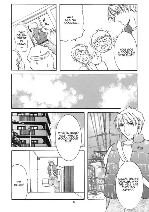 LOVEDRUG ~Okaa-san wa Amaenbou~ | LOVEDRUG ~Cuddled Mother~