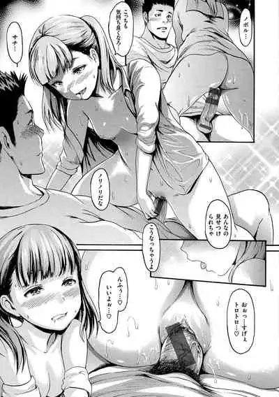 [E-Musu Aki] E-Musu Mamire [Digital]