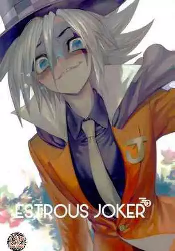 (Shota Scratch 27) [CLAZYSALT (Nazukichi)] Deus ex Machina (Kaitou Joker)