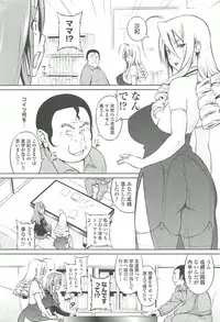 [Sanagi Torajirou] Cast Aoi