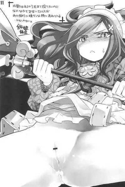 Nana*Dra 2