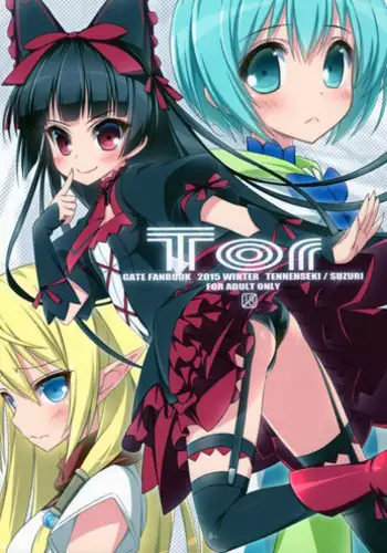 (C70) [Tennenseki (Suzuri)] TENNENSEKI GUNG-HO!! reprint (Pixel Maritan)