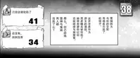 [Arsenothelus (Rebis)] Ryuu-tachi no Kanmuri (Dragon's Crown) [Chinese] [鬼畜王汉化组] [Digital]