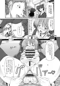 (Futaket 11) [Doronuma Kyoudai (RED-RUM)] Ra Riru Re ROCK!!