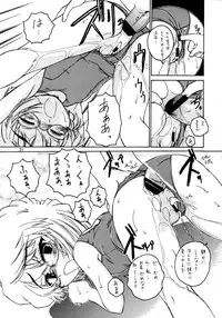 (C64) [Joshinzoku (Wanyanaguda)] Manga Sangyou Haikibutsu 07 (Detective Conan)
