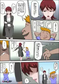 [Almarosso] Musuko no Doukyuusei ni Makura Eigyou Monogatari