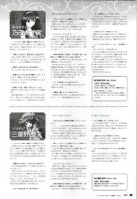 [Giga (Neko Nyan)] Chocolate & Parfait Visual Fanbook
