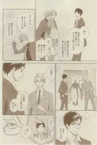 GUSH 2015-02