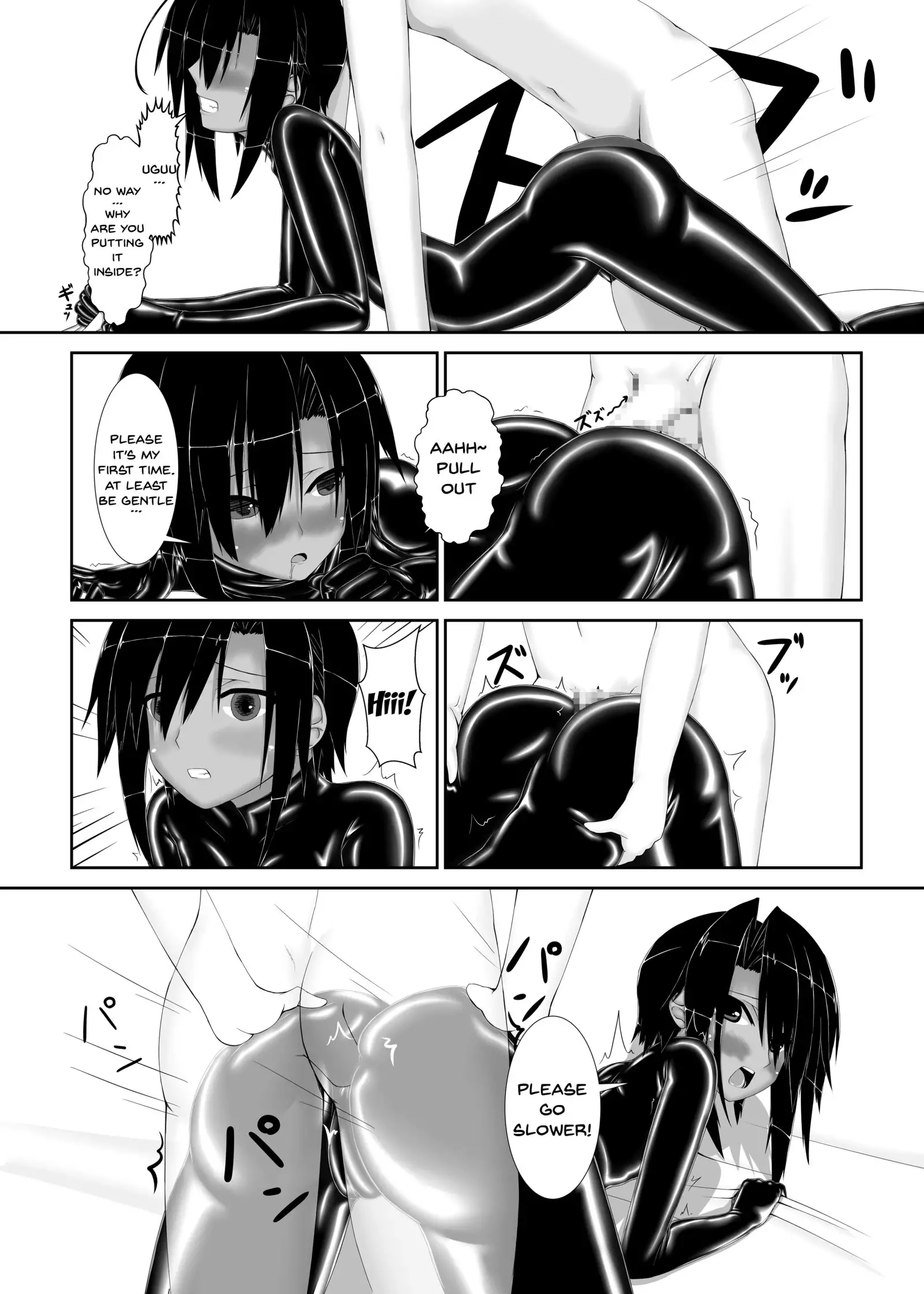 Kuroneko Choco Ice