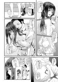 COMIC Kairakuten 2017-10 [Digital]