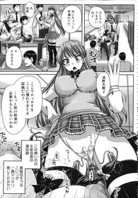 [Akigami Satoru] Kihon Muryou Kanojo NG Nashi