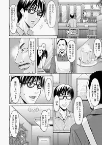 Canopri Comic 2010-11 Vol.1 [Digital]