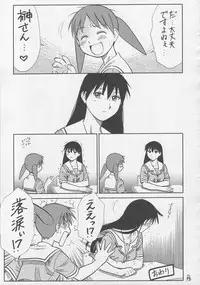 (C62) [Tsurikichi Doumei (Various)] Non Dema-R (Various)