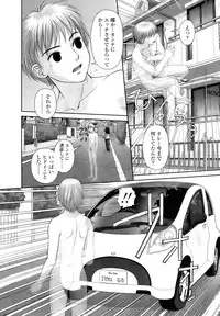 Comic Sigma 2008-09 Vol.23