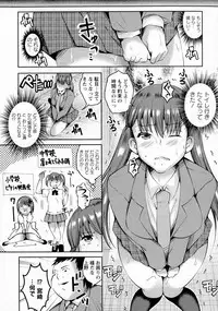 COMIC Masyo 2016-06