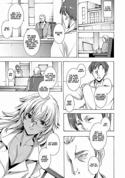 Gyakushuu Seisai Kuro Gal Kyoushi Ch. 0-3