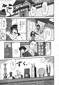 COMIC AUN 2006-08 Vol. 123