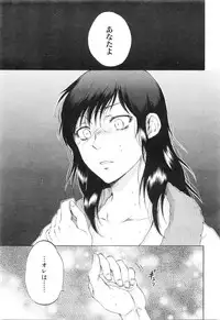 COMIC Mugen Tensei 2016-01