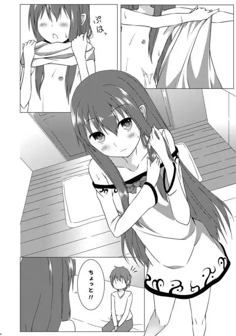 Love Love Tenshi-chan