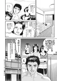 WEB Bazooka Vol. 29