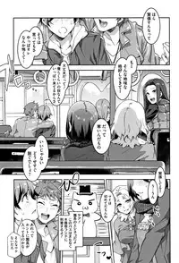 [Mizuryu Kei] Youkoso Mizuryu Kei Land