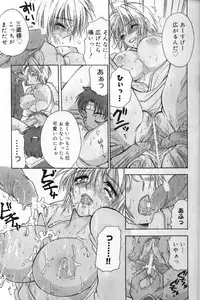 [BENNY’S] Momoiro Saiyuuki